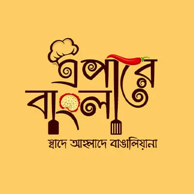 Apara Bangla Logo Design