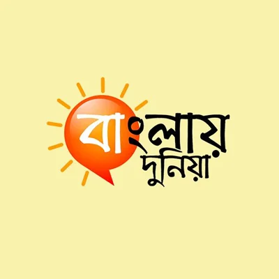 Bangla Duniya Logo Design